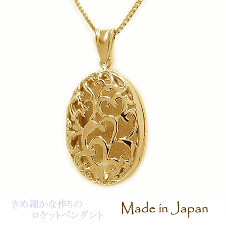 (C121926)K18 チャーム YG ロケットペンダント 花 18金 C121926)K18 チャーム YG ロケットペンダント 花 18金 C121926)K18