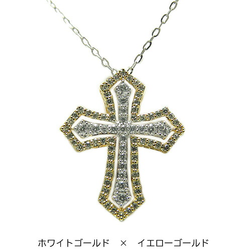 ペンダント K10ホワイトゴールド イエローゴールド ピンクゴールド ネックレス ダイヤ ダイヤペンダント クロス クロスペンダント 十字架 コンビ 2カラー 2色 アンティーク 天然石 誕生石 10K 10金 ゴールド 金色 スライドチェーン 長さ調節 高級 プレゼント ギフト 贈り物|ジュエリーSAYAKA