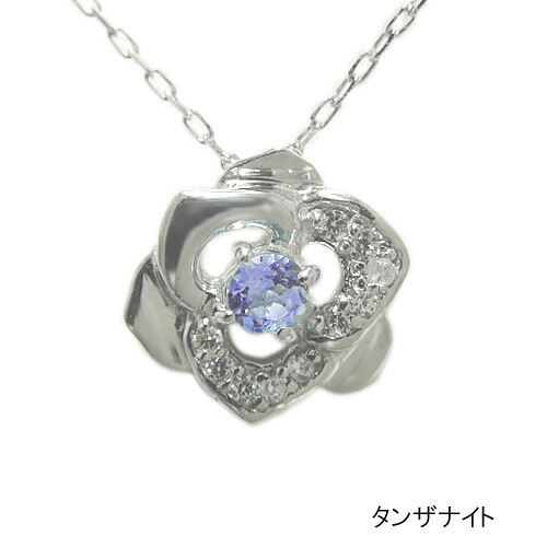 ペンダント K10ホワイトゴールド イエローゴールド ピンクゴールド ネックレス 薔薇 花 花びら タンザナイト アクアマリン ピンクトルマリン グリーンガーネット カイヤナイト ホワイトトパーズ ダイヤモンド 色石 天然石 誕生石 10K 10K ゴールド 金色 プレゼント ギフト