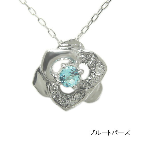ペンダント K10ホワイトゴールド イエローゴールド ピンクゴールド ネックレス 薔薇 花 花びら フラワー ガーネット アメジスト ブルートパーズ ペリドット シトリントパーズ アイオライト ダイヤモンド 色石 天然石 誕生石 10K 10金 ゴールド 金色 プレゼント ギフト お薦め 31,200円