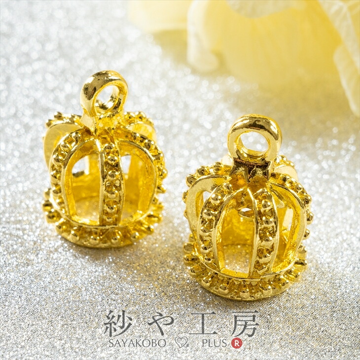 楽天市場 チャーム 王冠 カン付 ゴールド 18mm 2個 2ヶ クラウン かんむり アクセサリーチャーム 約1 8cm アクセサリー パーツ パーツ 問屋 メタルパーツ 金属チャーム 金属パーツ 材料 ハンドメイド資材 さや工房 手作り アクセサリーパーツの店 紗や工房