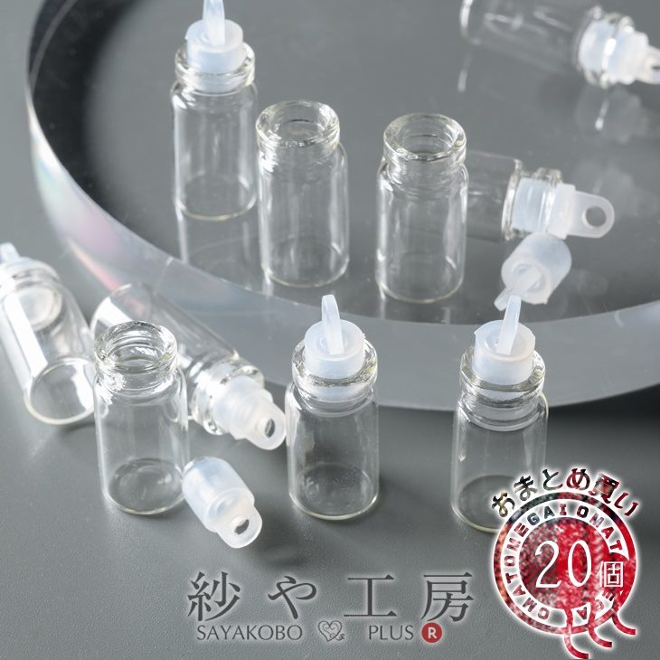 クリアガラス 装飾ボトル 4点セット 楽天市場】PS栓 硝子 ミニボトル 10個入り 35mm (返品交換不可