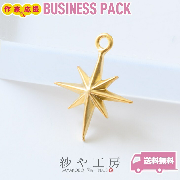 楽天市場】金属チャーム スター 10個 コネクター 星 宇宙 アクセサリー