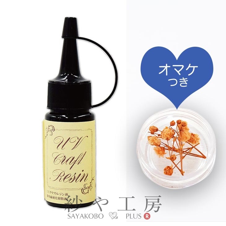 【4本セット】清原UVレジン液 55g クリア、ハードタイプ 画 楽天市場】（完売しました） 清原 UVレジン 綺麗 ハードタイプ