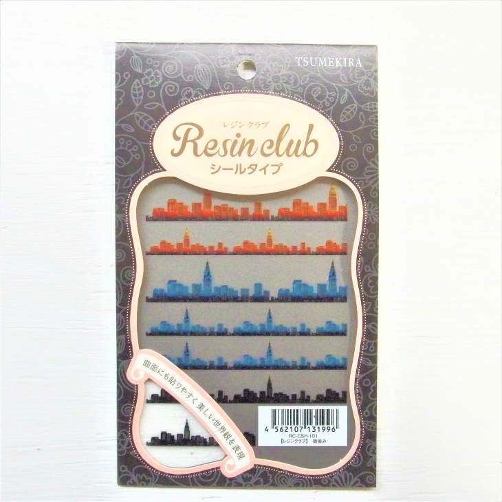 楽天市場 Resin Club レジンクラブ レジン 封入 シール 埋め込みレジンシール 街並み 1枚 街 景色 シルエット デザイン 柄 夕焼け 真夜中 夜明け ステッカー 問屋 アクセサリーパーツの店 紗や工房