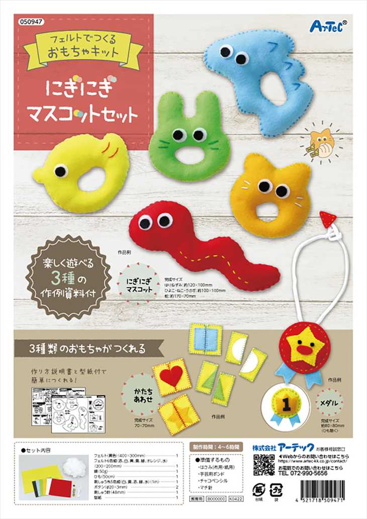 フェルトフェルト・フェルト飾り・専用 FELT 「フェルト」 VR ADVANCED 2021年モデル フレームセット