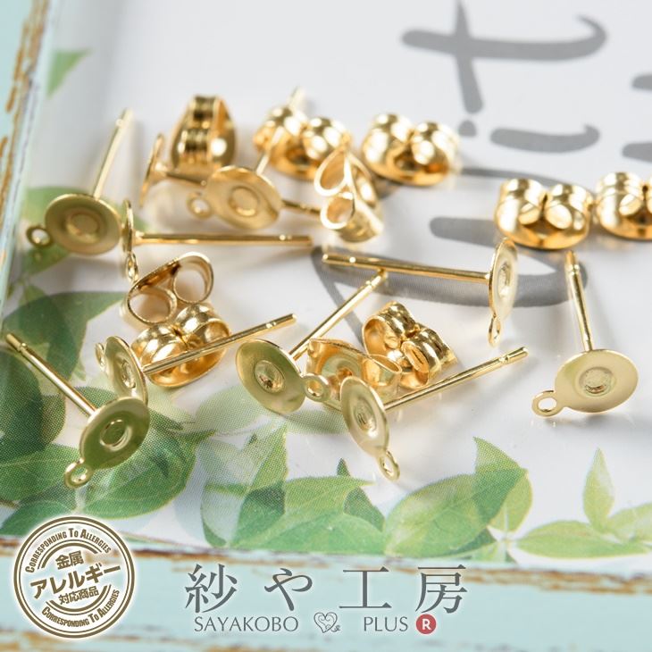 優勢 正確さ ペット ステンレス ピアス パーツ Honeyhills Jp