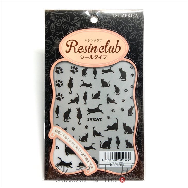 楽天市場】UVレジン用シールパーツ レジンクラブ 黒猫 アクセサリー