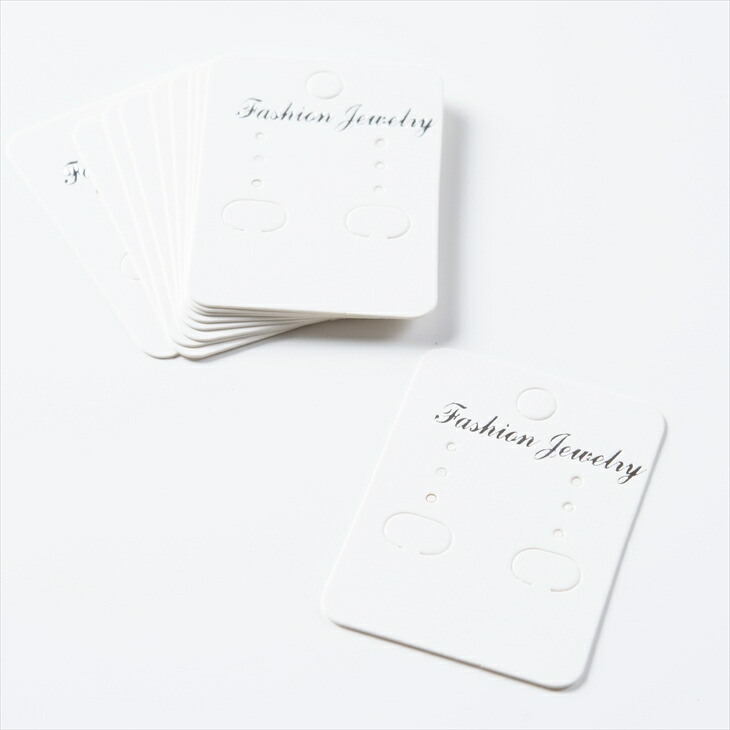 楽天市場 台紙 シンプル台紙 ホワイト 55 4mm 10枚 アクセサリー台紙 ラッピング アクセサリー ピアス イヤリング 包装資材 ディスプレイ 約5 5cm アクセサリーパーツ パーツ ギフトケース 自分へのご褒美 台紙 デザイン台紙 さや工房 手作り アクセサリーパーツの店 紗
