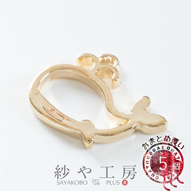 楽天市場】2個 クジラ レジン枠 / 鯨 くじら マリン ゴールド