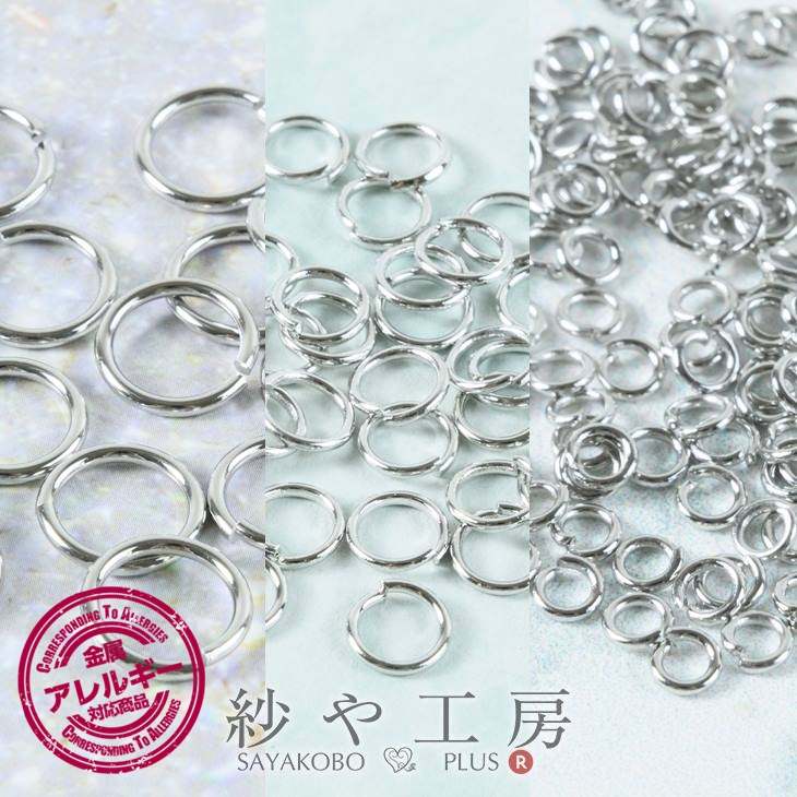 わずか❗️シルバー925丸カン直径8mm 線径1.2mm （開閉有り） 1個売り】 丸カン シルバー925 丸環 口閉じ ロー付け 線径1.2mm