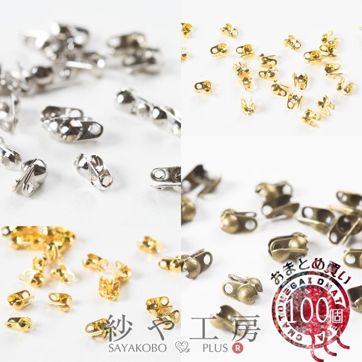 楽天市場】Vカップ 1.5mm ボールチェーン留め（10ヶ入） ボール