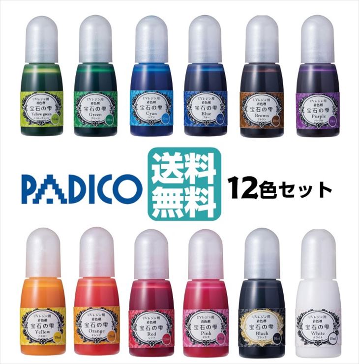 楽天市場 店内最大p10倍 送料無料 パジコ 宝石の雫 Uvレジン用着色剤 12色セット10ml 着色剤 Uvレジン液 レジンクラフトセット Padico まとめ買い レジン専用 お得 問屋 手作り アクセサリーパーツの店 紗や工房