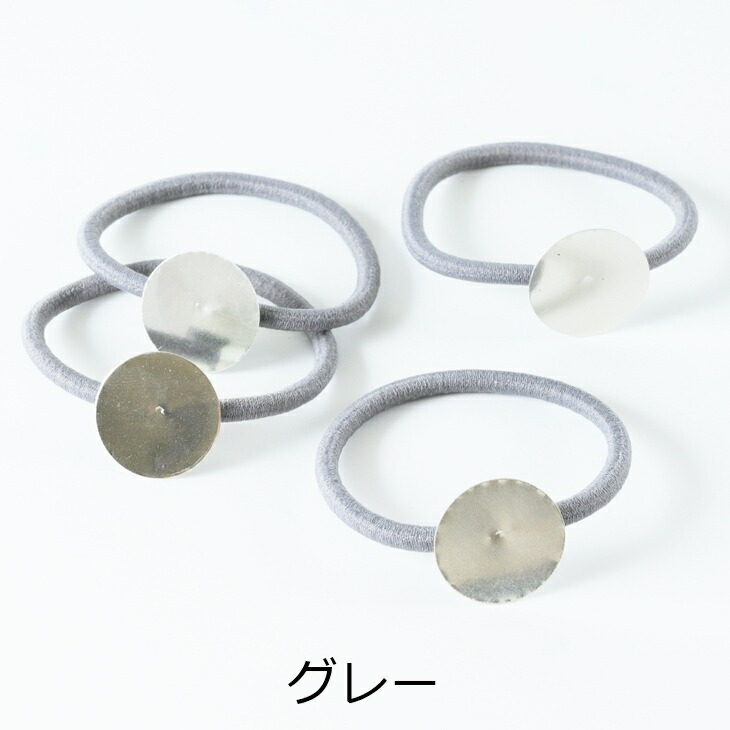 ヘアゴムパーツ 平皿付 直径約20mm 60個 金属アレルギー対応 貼り付け 