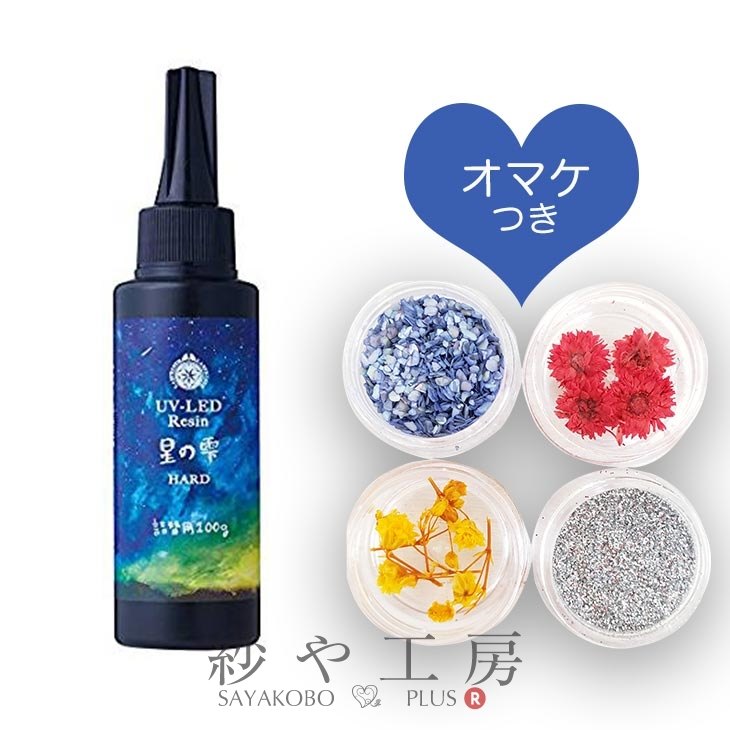 楽天市場 送料無料 パジコ 星の雫 Uv Ledレジン液 100g Uvレジン 詰替用 1液性レジン Led対応レジン液 Padico レジン ハード ハードタイプ まとめ買い クラフトアレンジ 問屋 手作り アクセサリーパーツの店 紗や工房