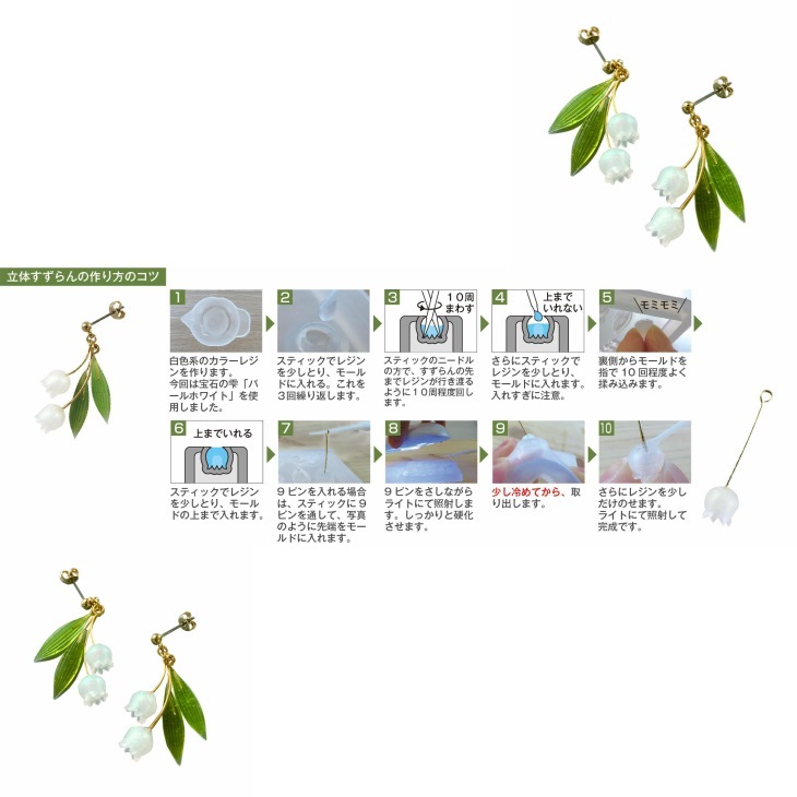 ファッションなデザイン パジコ シリコーンモールド フラワーカボション シリコンモールド シリコーンゴム レジン用 Uvレジン用着色剤 Uvレジン液 レジンクラフトセット Padico レジン用品 材料 問屋 ハンドメイド資材 さや工房 Taibachlibrary Org Uk