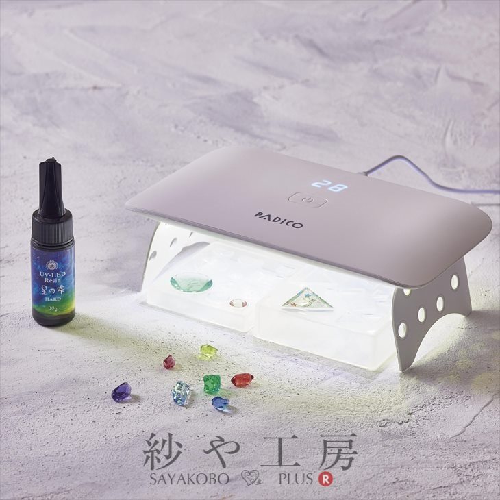 レジンパーツ　uvライト 楽天市場】UVライト 9w □ レジン レジンクラフト 透明樹脂