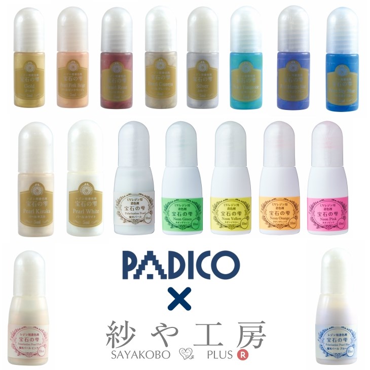 ＼24％OFF／　宝石の雫　レジン着色剤　偏光パール　パジコ　UVレジン　パールカラー　PADICO　レジン液　レジン専用着色剤　着色液　手作り　パール　ネオン