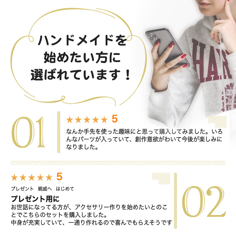 楽天市場 送料無料 ハンドメイド キット ベーシックパーツキット 36種類 工具付き 初心者でも簡単 初心者セット ケース付き ギフト 問屋 手作り アクセサリー製作キット 基礎パーツ 基礎工具 初心者 ハンドメイドアクセサリーキット セット キット アクセサリー