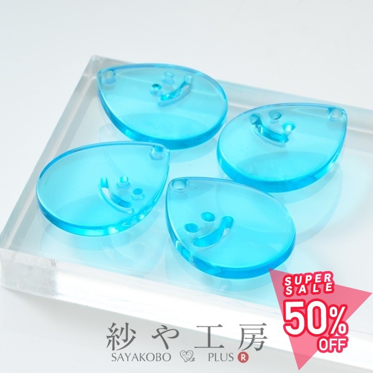 【楽天市場】【最大50％OFF】チャーム アクリル しずく 通し穴付 パーツ ブルー 25mm 4個 アクセサリーチャーム 約2.5cm 問屋