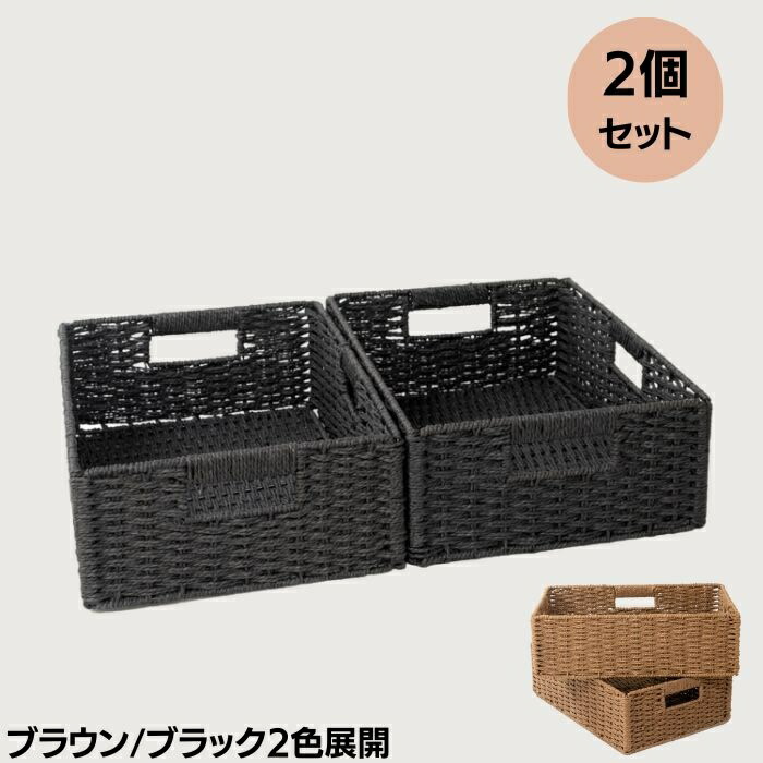 楽天市場】かご バスケット 収納ボックス 折りたたみ 収納