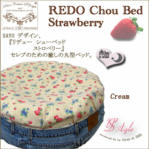 楽天市場】楽天数量限定 【リデューシューベッド アンティークフラワー