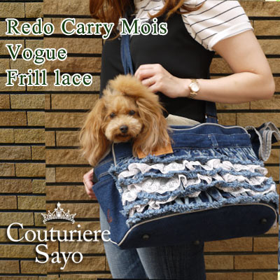 楽天市場】ルシアンエサヨ 【リデュームワ ヴォーグフリル