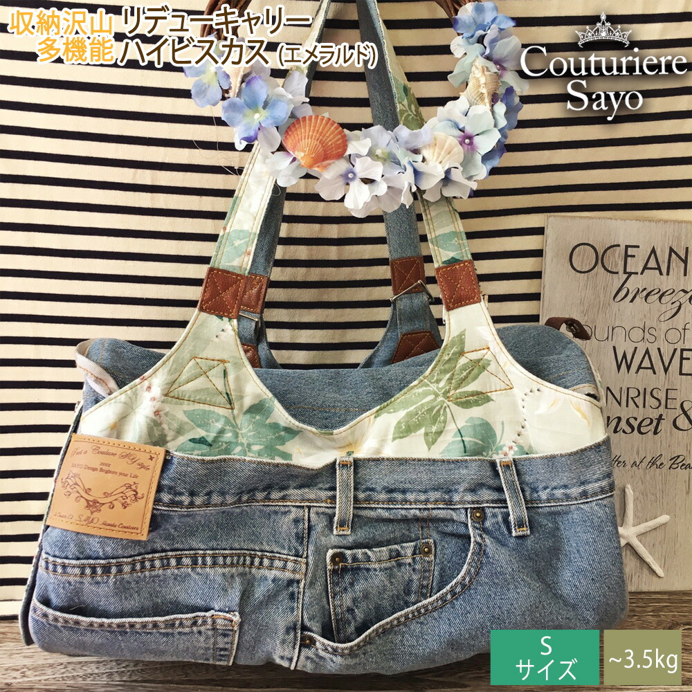 楽天市場】再入荷 ルシアンエサヨ リデューキャリージャガー