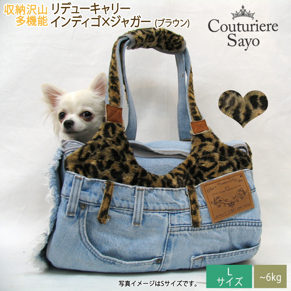 楽天市場】再入荷 ルシアンエサヨ リデューキャリージャガー