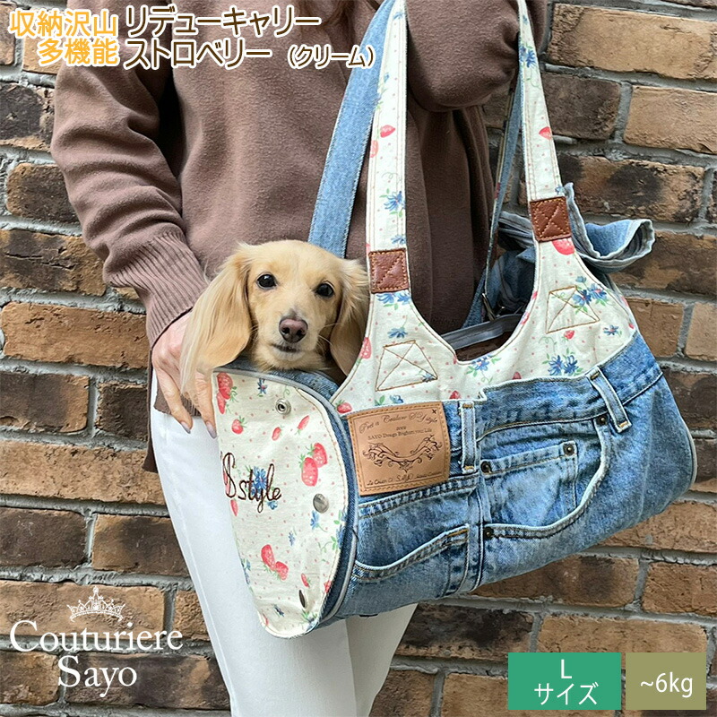 楽天市場】☆再入荷 ルシアンエサヨ リデューキャリー