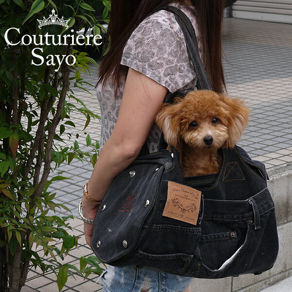 最先端 セレブ犬 セレブ愛用 パース コラボ キャリーバック Susanlanci Lunablue 日本未発売 ルナブルー キャリー 犬用品 犬用品 Lunablue 02 最先端 セレブ犬 セレブ愛用 パース コラボ キャリーバック Susanlanci Lunablue 日本未発売 ルナブルー キャリー 犬用品 犬用品 Lunablue 02