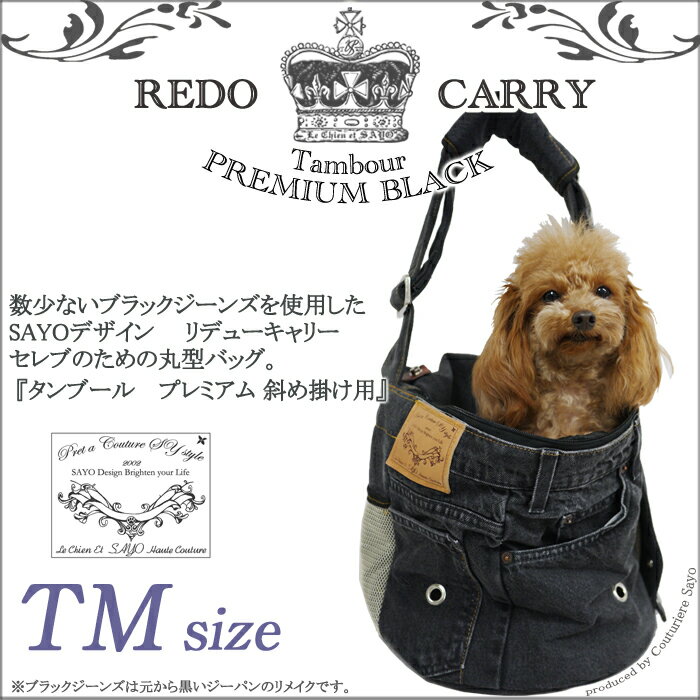 ルシアンエサヨ  肩先 【タンブール曲がったがけ 割り増し金黒いこと】  ＴＭ大いさ【蓋閉め4kg 開けて当てはめる～5kg】 【店卸し資産商いもの】【相応う】