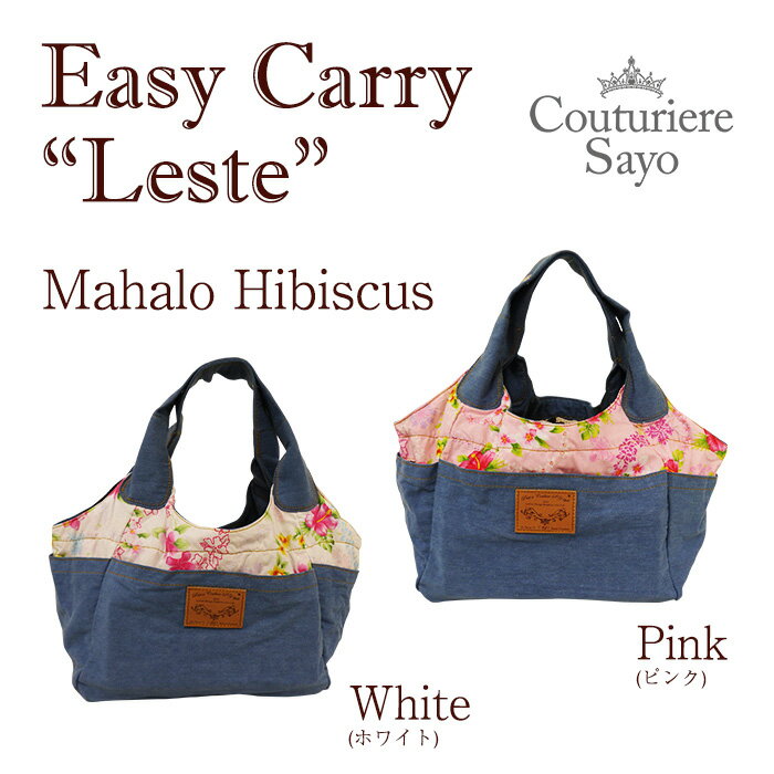 楽天市場】犬用 キャリーバッグ ルシアンエサヨ ショルダー