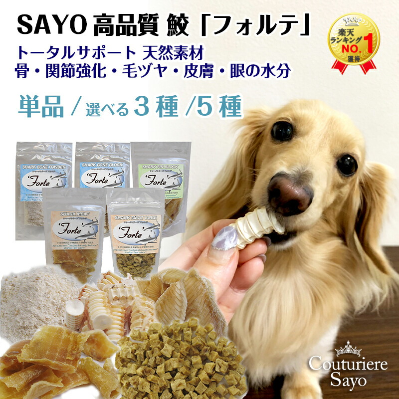 楽天市場】【別ページに引越】【SAYOフロコン】 高野豆腐 無着色