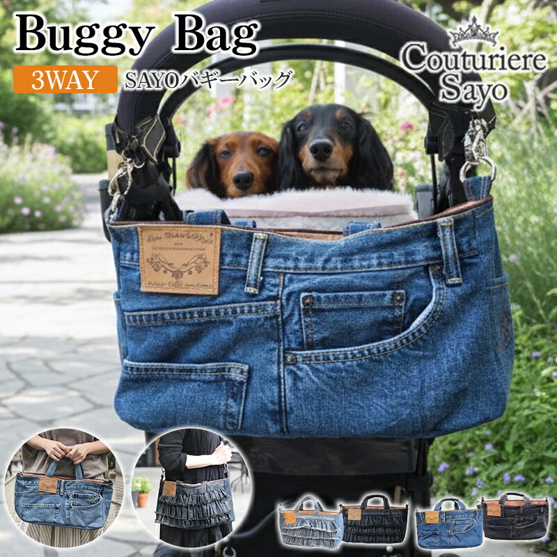 リメイク デニム★ペットソファー① 楽天市場】楽天数量限定 【リデューシューベッド アンティークフラワー