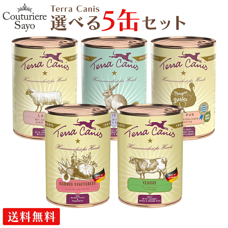 【正規品直輸入】 楽天市場】テラカニス 【在庫商品 送料無料 400g 選べる5種 ドッグフード