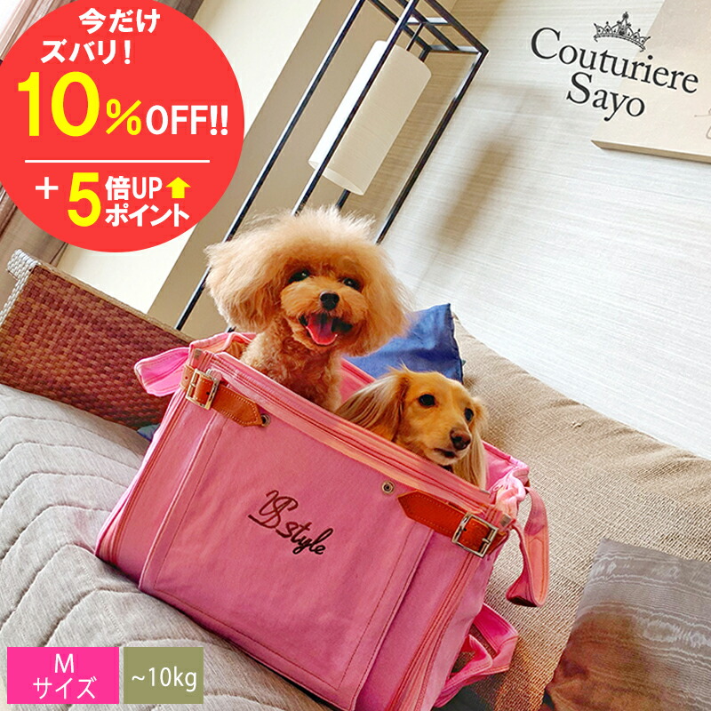 百貨店SALE★【継続期間押さえる通貨価値10%OFF】 リデュー 犬用 運転ボックス席  ピンディゴ Ｍ大きさ 【～10kg】  折り畳み パウダーコンパクト ジーンズ デニム オンリー一 リメイク 小型犬 犬 猫 車 【テレビ受像機言いひろめる商いもの】【店卸し資産商いもの】