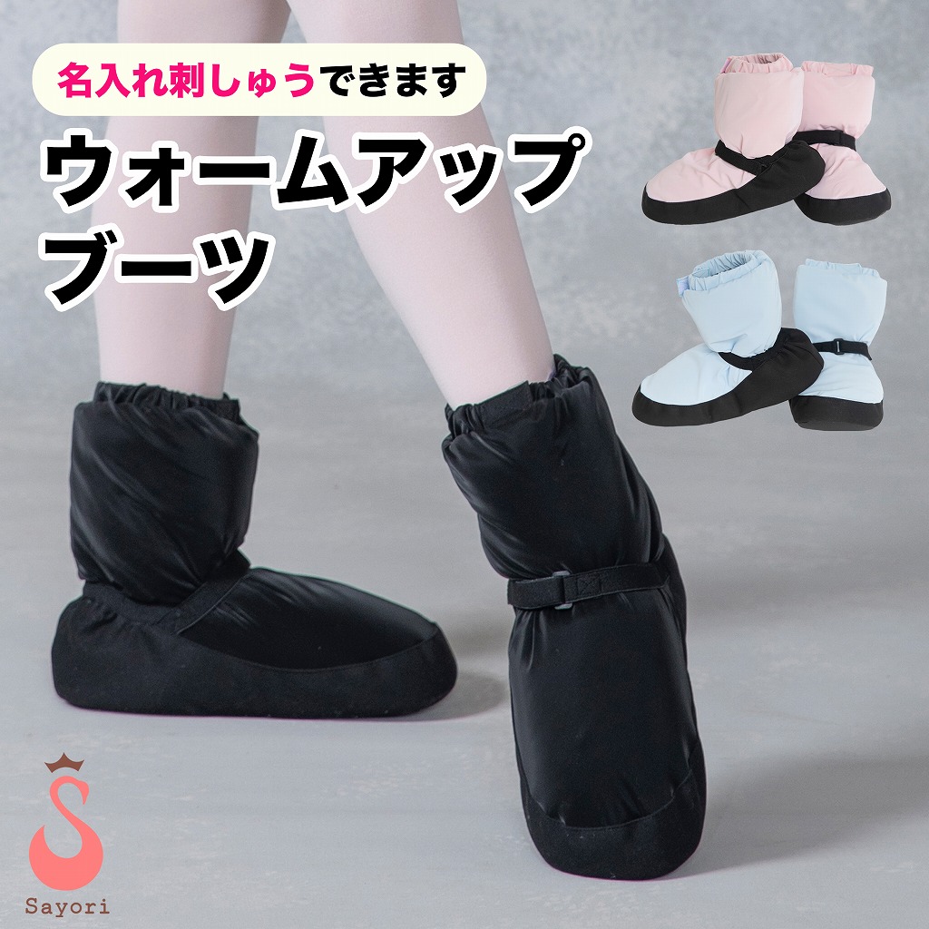 Chacott バレエ ウォームアップウェア 110〜120 ウォームアップウェア for Junior & Kids | バレエ |チャコット