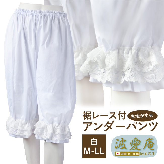 ❤️美品❤️フラダンス パウスカート ブラウス ペチコート 3点 フリーサイズ ❤️美品❤️フラダンス パウスカート ブラウス ペチコート 3点