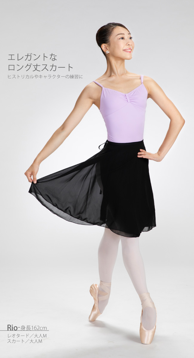 価格 ♡バレエ巻きスカート♡ ブラック しっかりしたシフォン生地 軽い ダンス バレエ