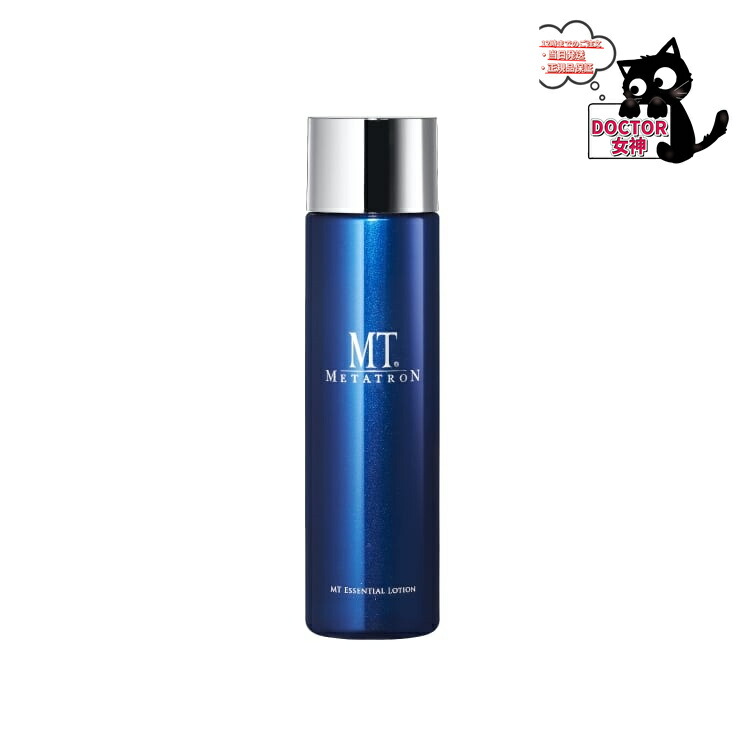 PLOSION エッセンシャルローションエモリエント 13mL 8本 ReFa PLOSION プロージョン フェイスエッセンシャルローション