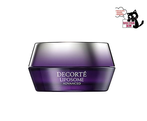 ヨルヤ　　コスメデコルテリペアセラム75ml 10個セット ヨルヤ様専用 コスメデコルテリペアセラム75ml 10個セット 【公式通販】