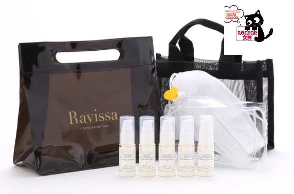 楽天市場】ラヴィーサ ディープブースターローション 190mlALEN