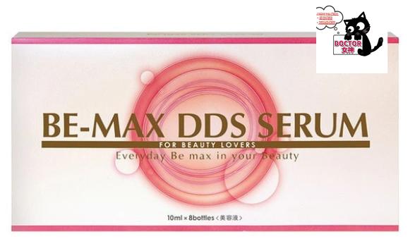 BE-MAX PRO.DDSセ子ヒツジ 10ml×8本BE-MAX（ビーマックス）