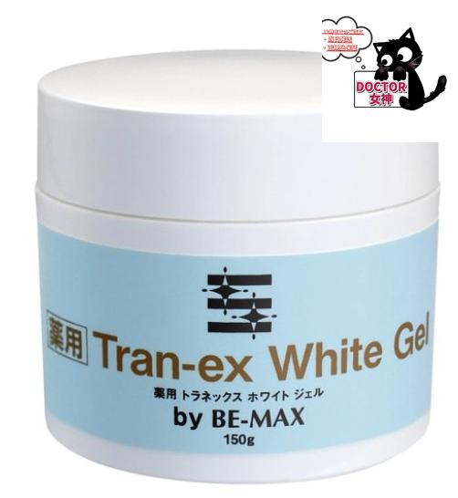 新品★BE-MAX 薬用プラセンタホワイトジェル 300g 楽天市場】【BE-MAX正規販売店】ビーマックス プラセンタ