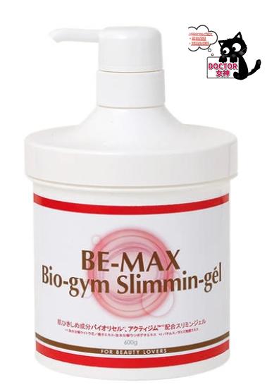 楽天市場】BE-MAX PRO.リモデュリン ドレナージェル 600gBE-MAX