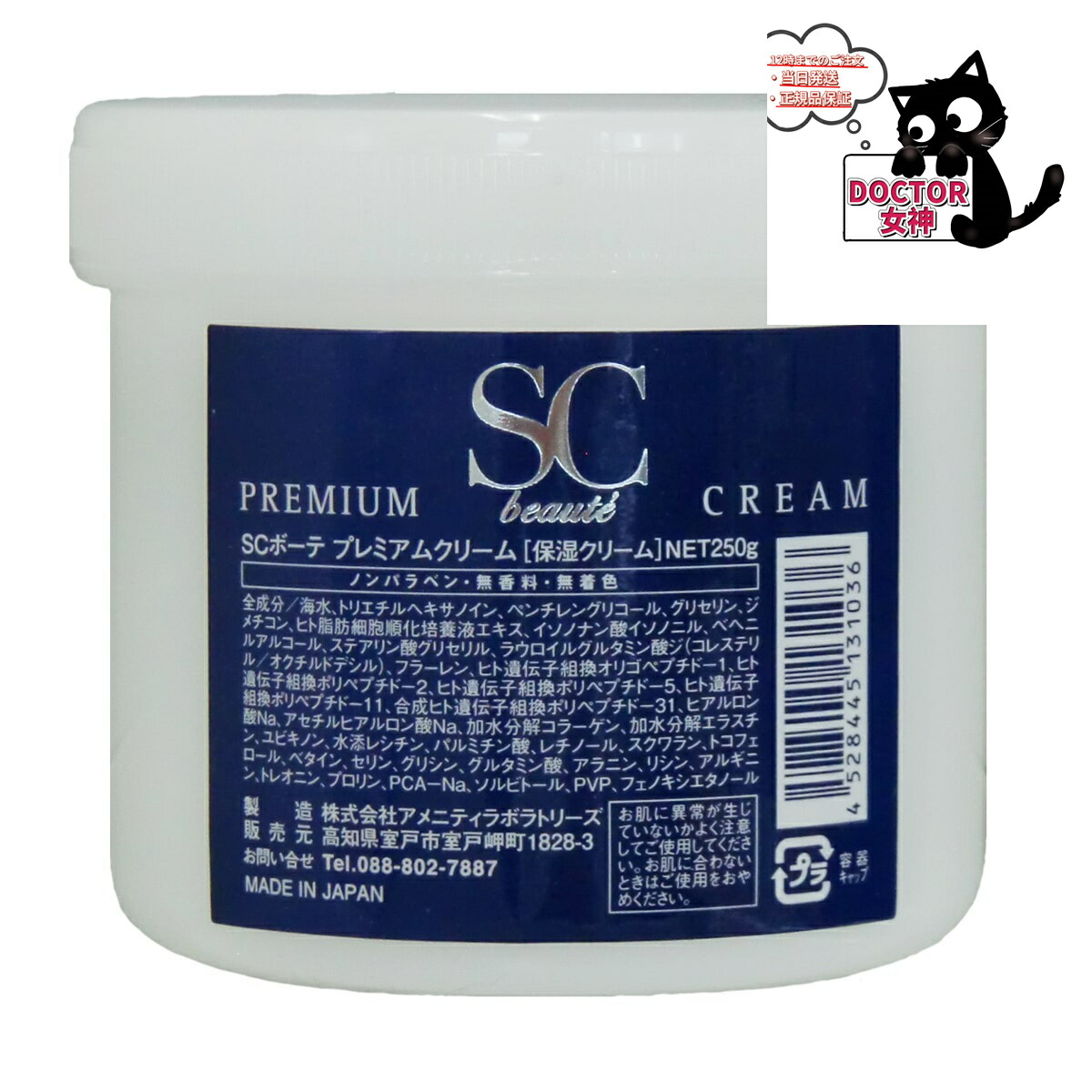 楽天市場】【B-FOUR】ビフォージュネージリッチリペアクリーム 500g