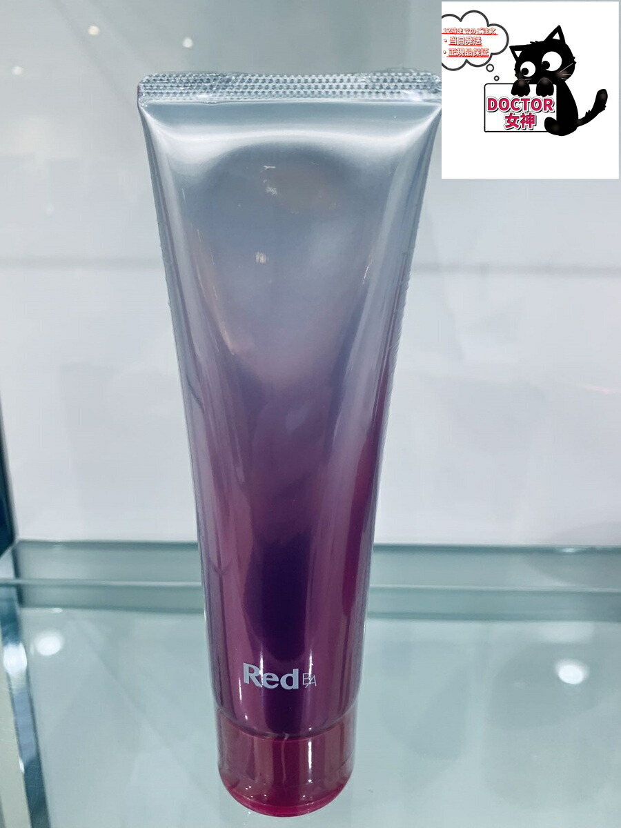 楽天市場】ポーラ POLA Red B.A トリートメントクレンジング