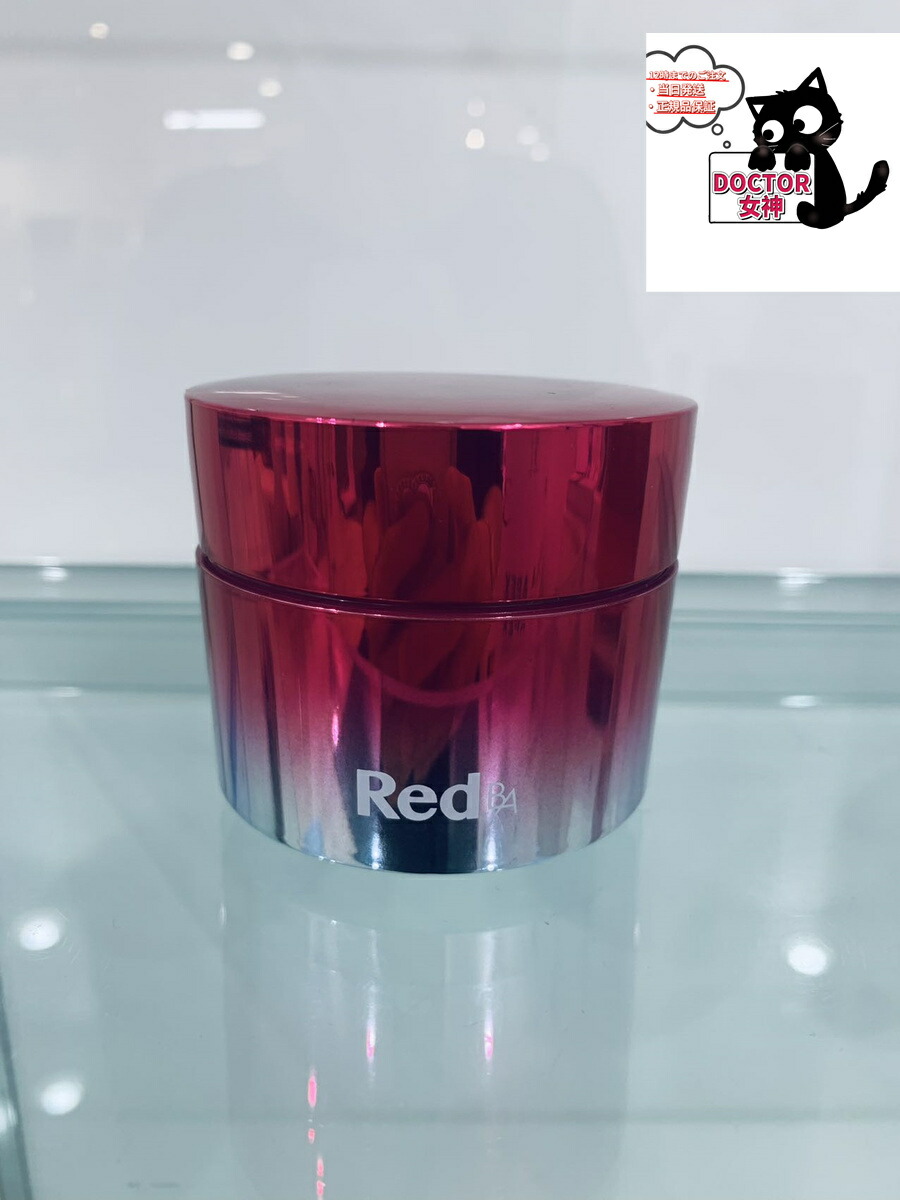 楽天市場】[国内正規品]【全国送料無料】POLA Red B.Aコントゥア