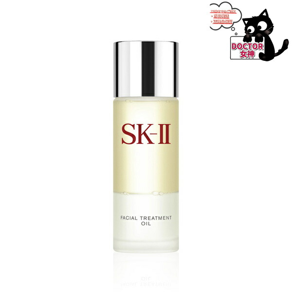 楽天市場】【国内正規品・全国送料無料】SK-II SK2 フェイシャル